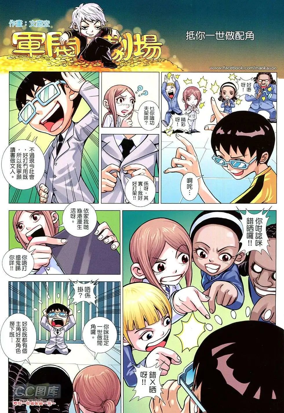 第30回