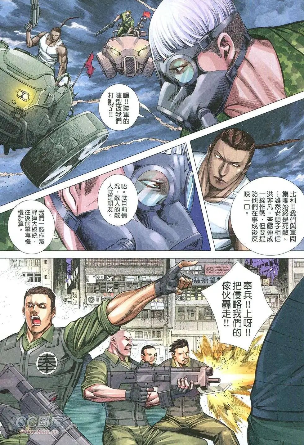 第31回