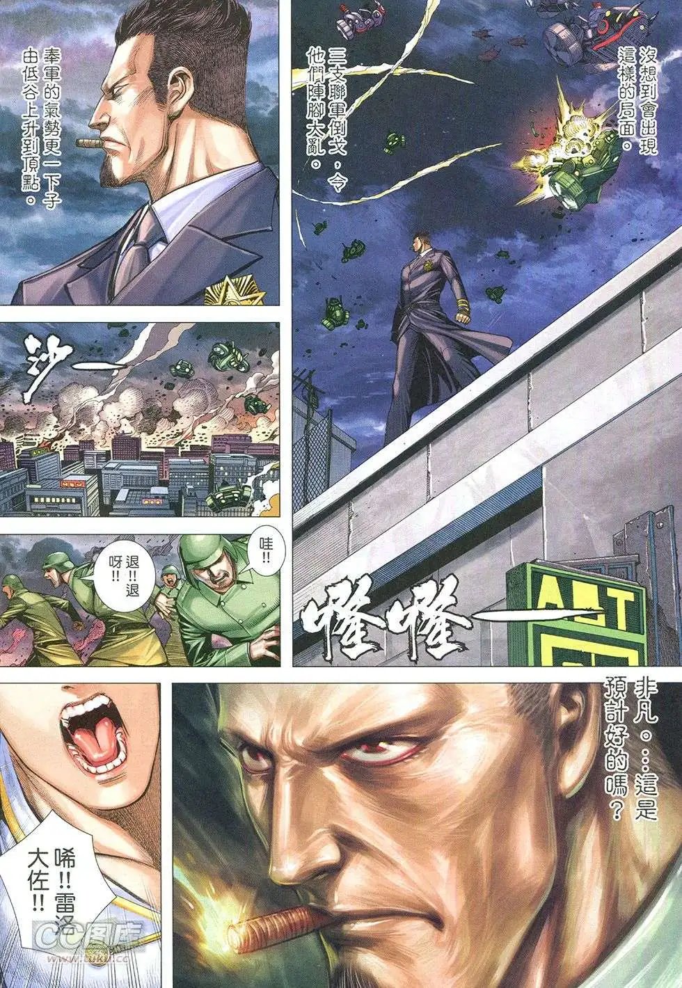 第31回
