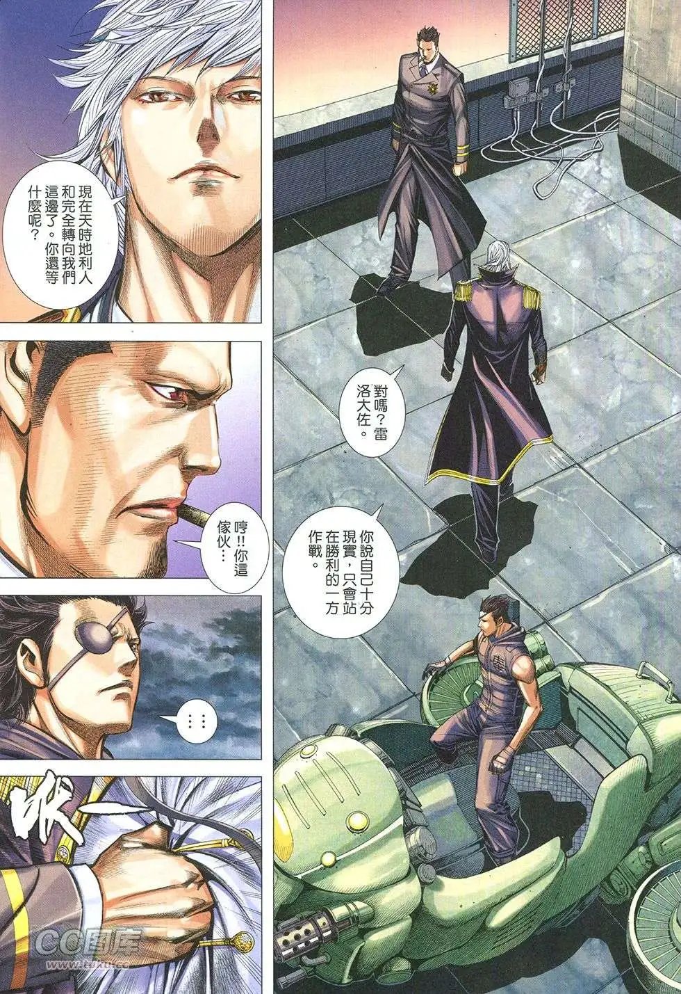 第31回