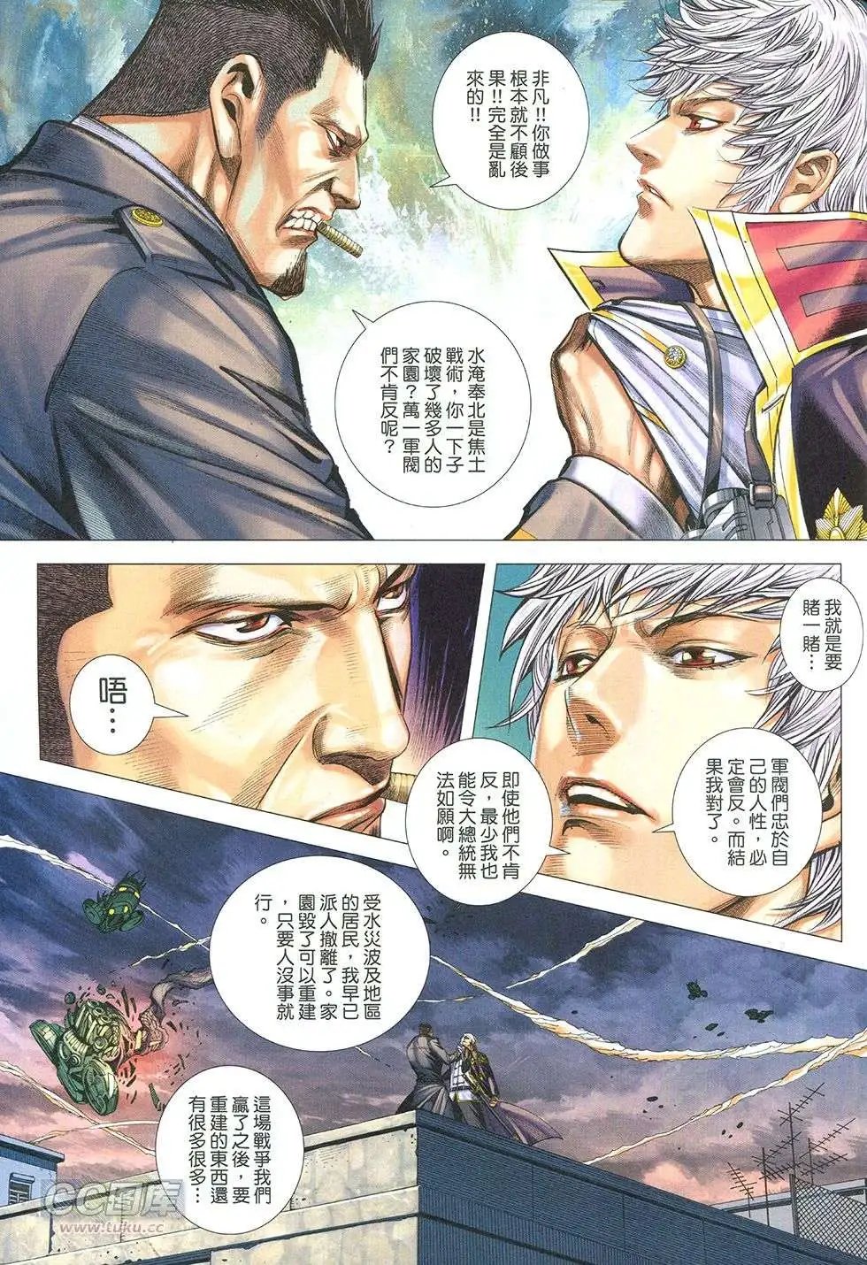 第31回