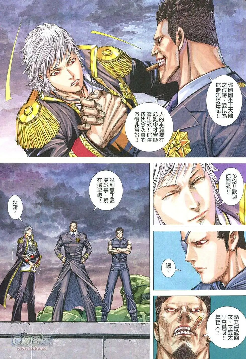 第31回