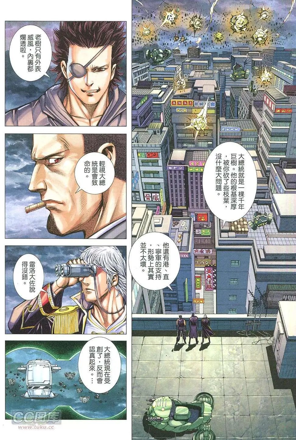 第31回