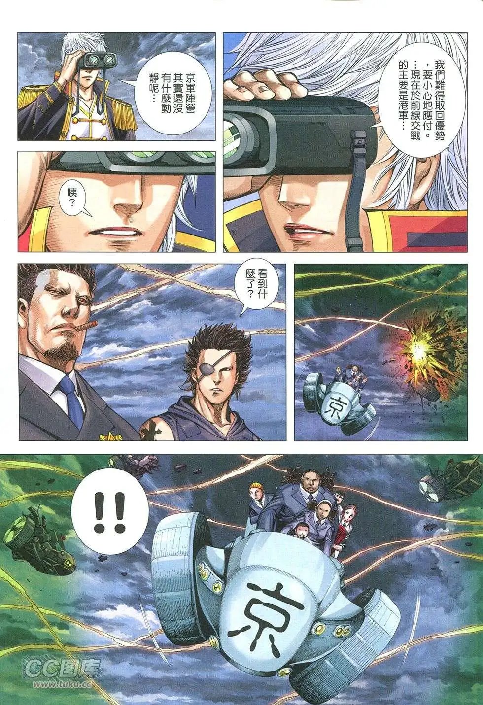 第31回