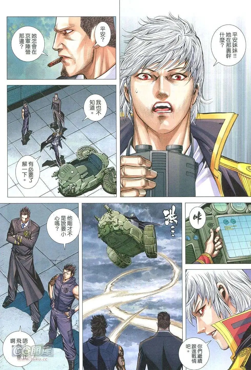 第31回