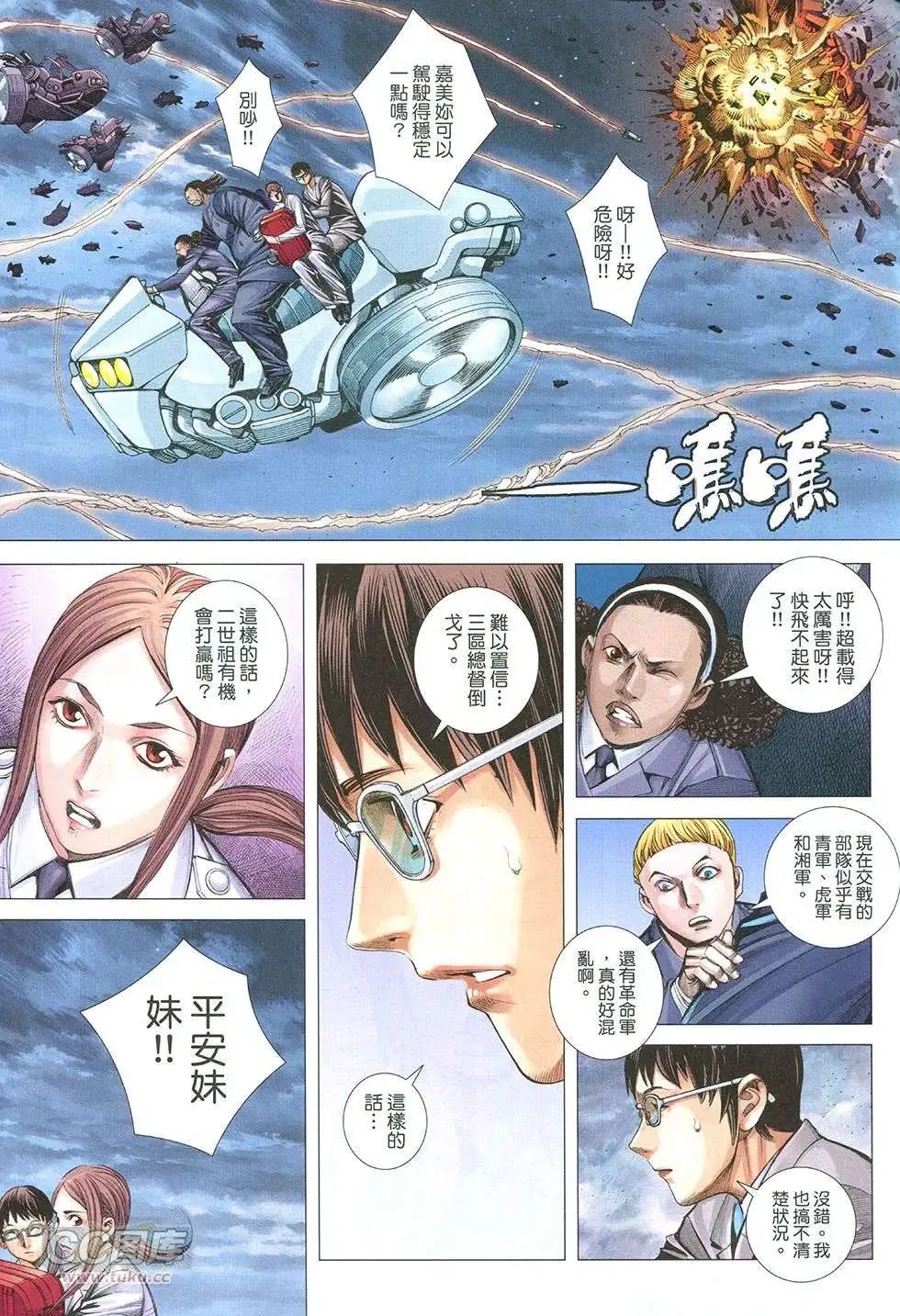 第31回