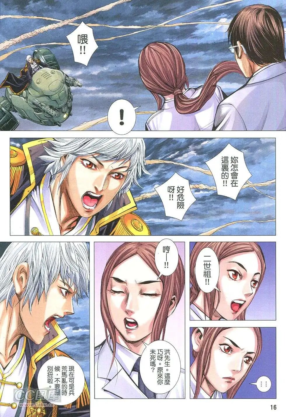 第31回