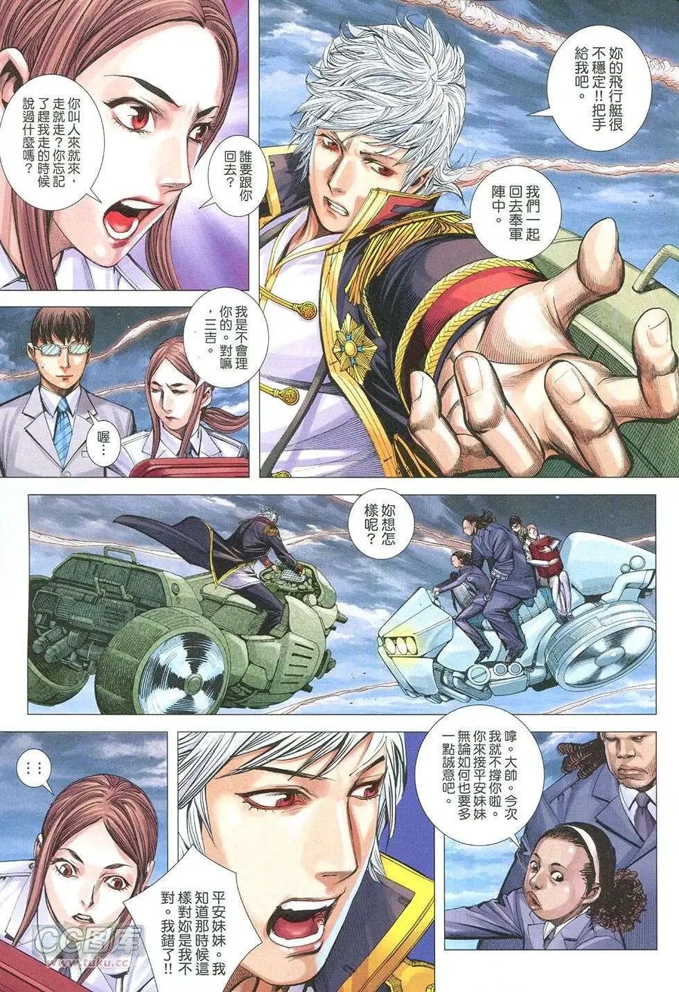 第31回