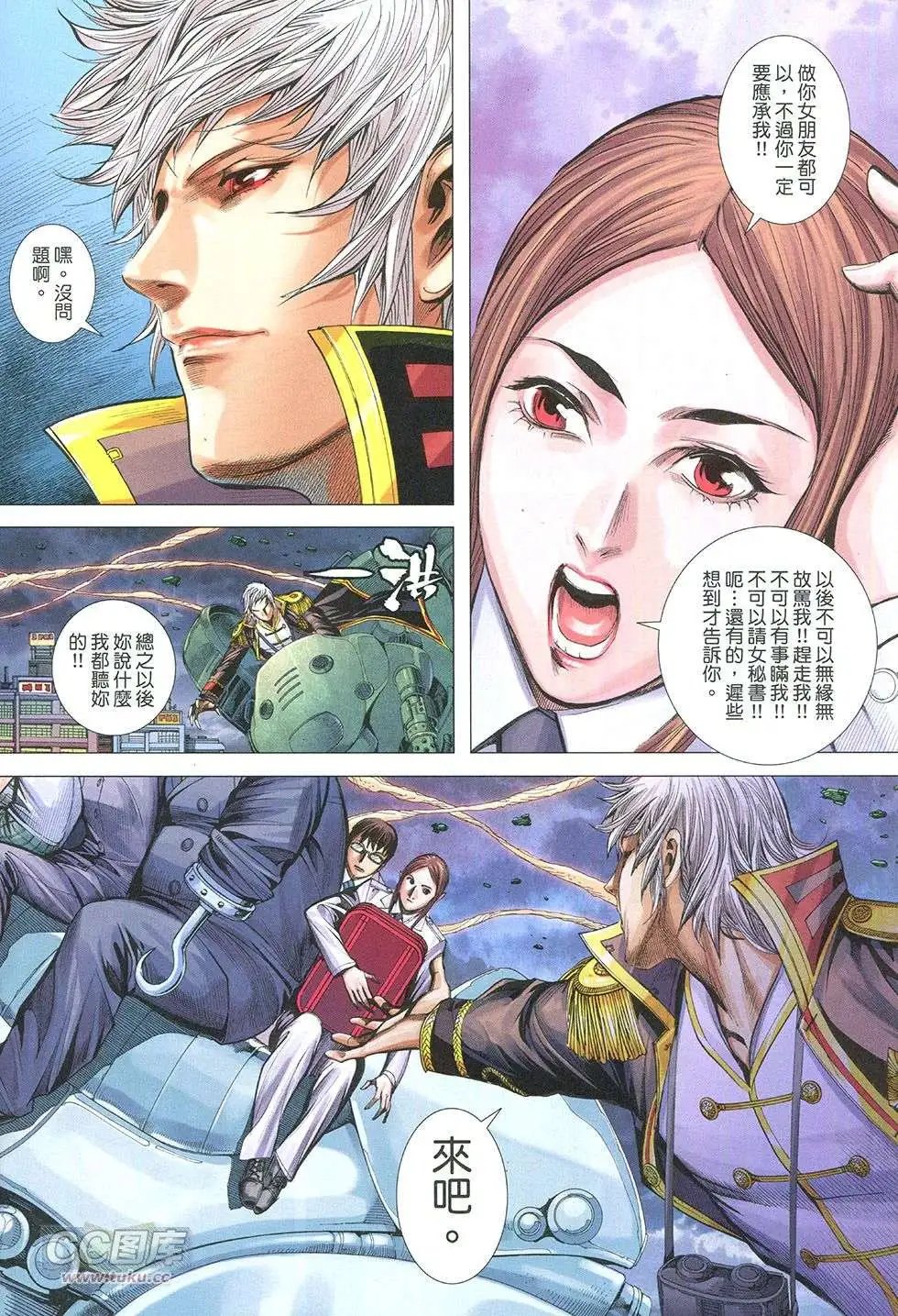 第31回