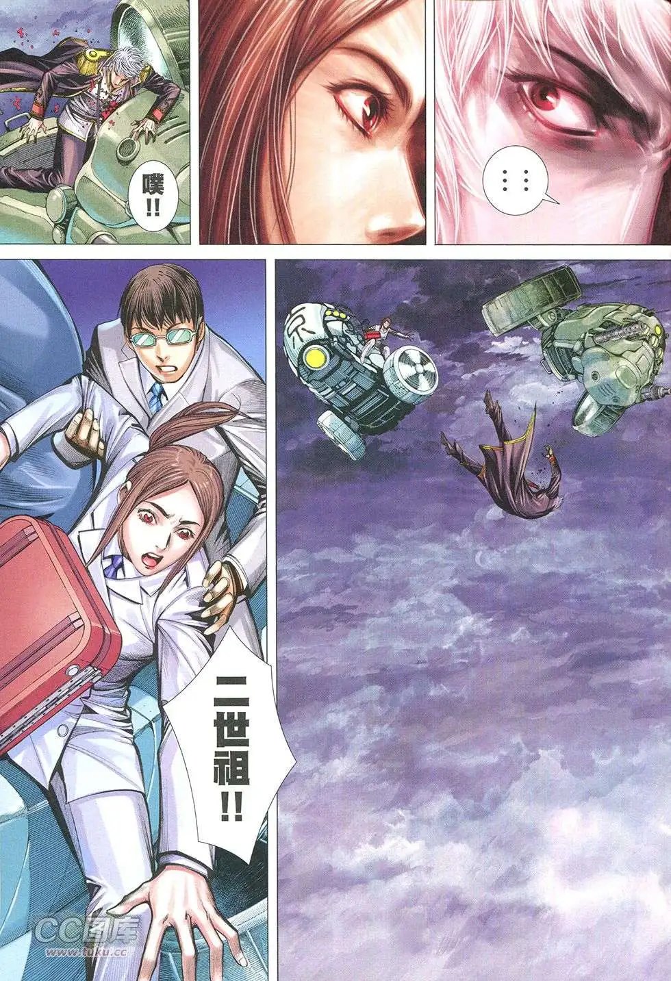 第31回