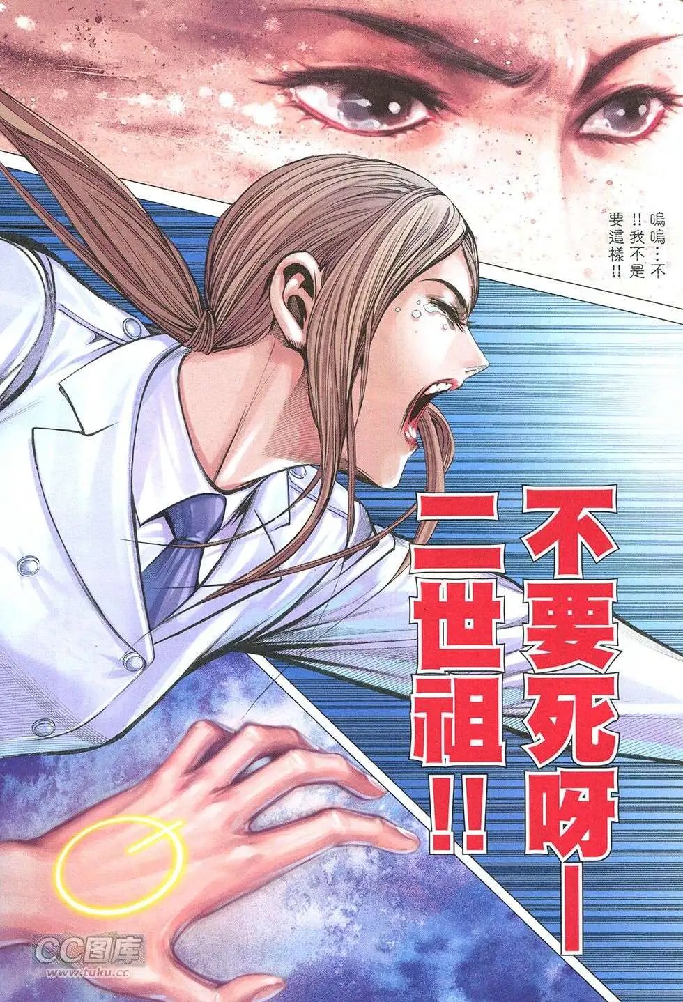 第31回