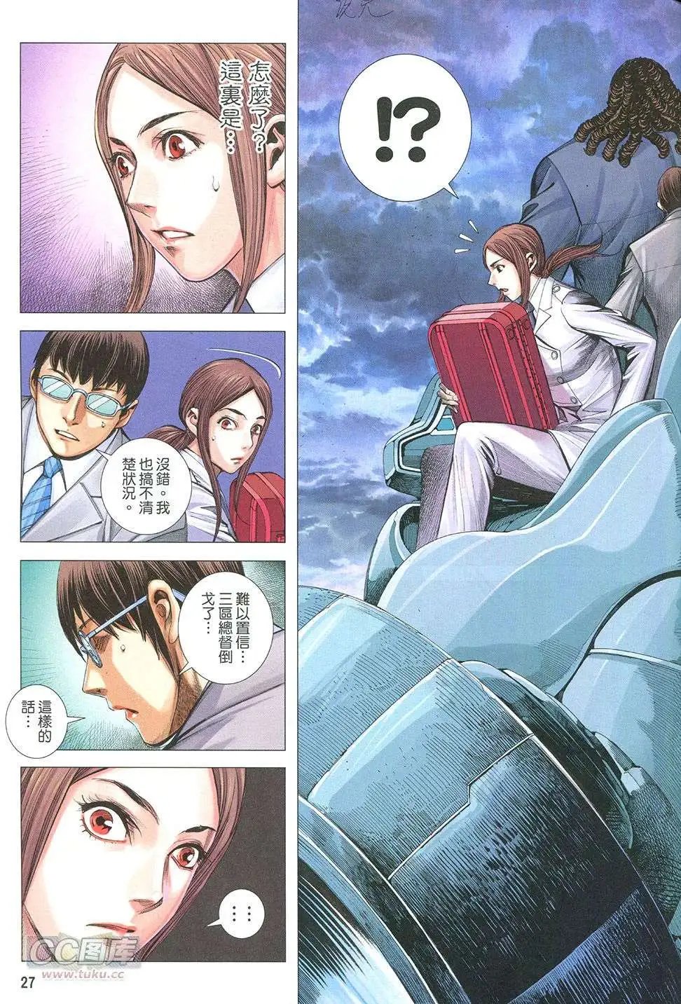 第31回
