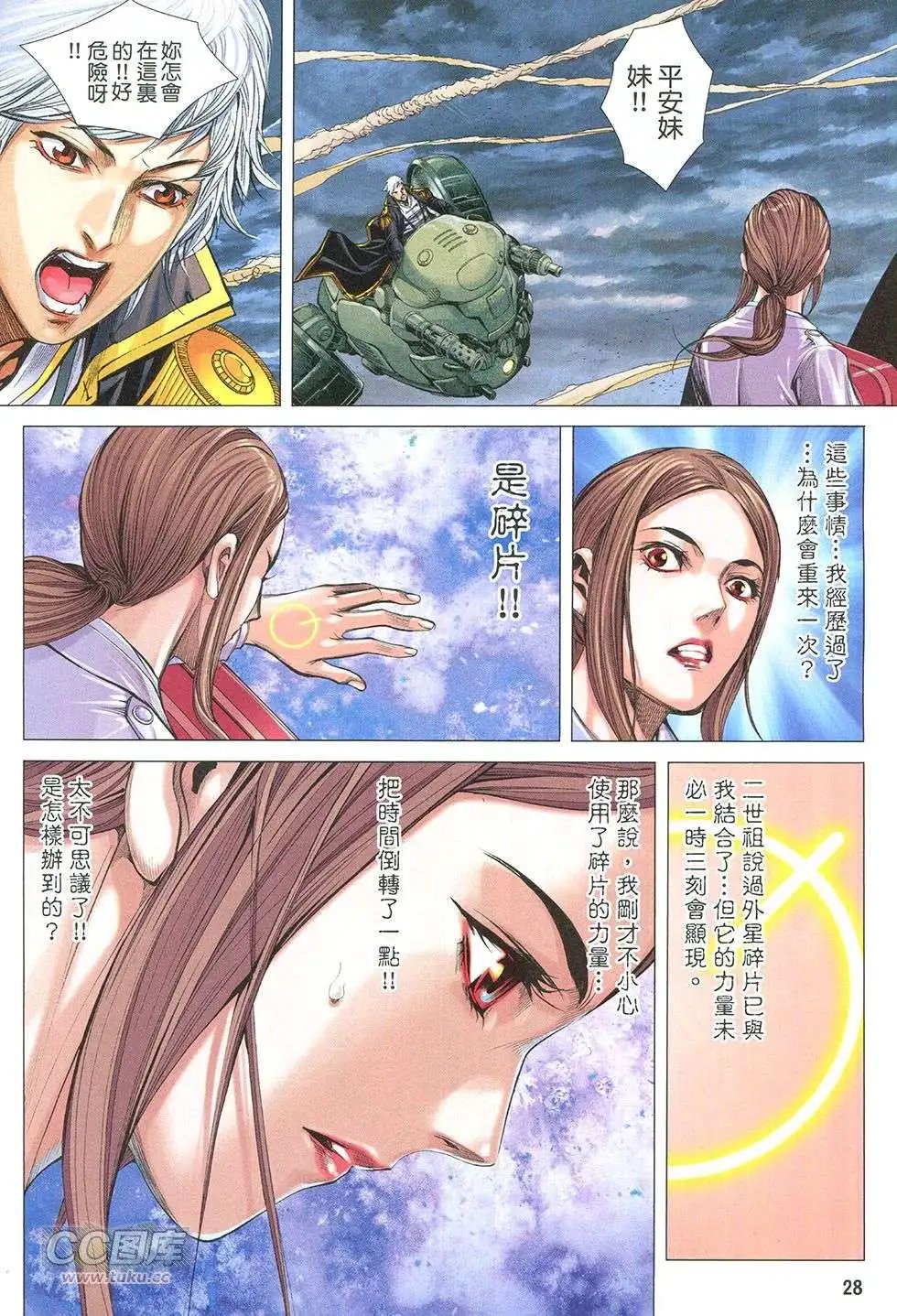 第31回