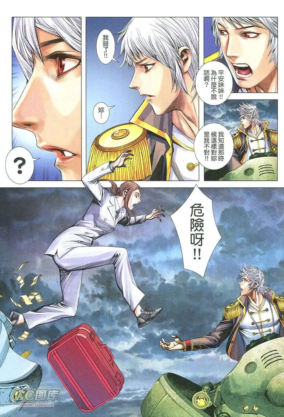 第31回