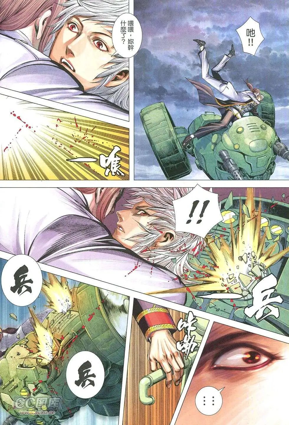 第31回