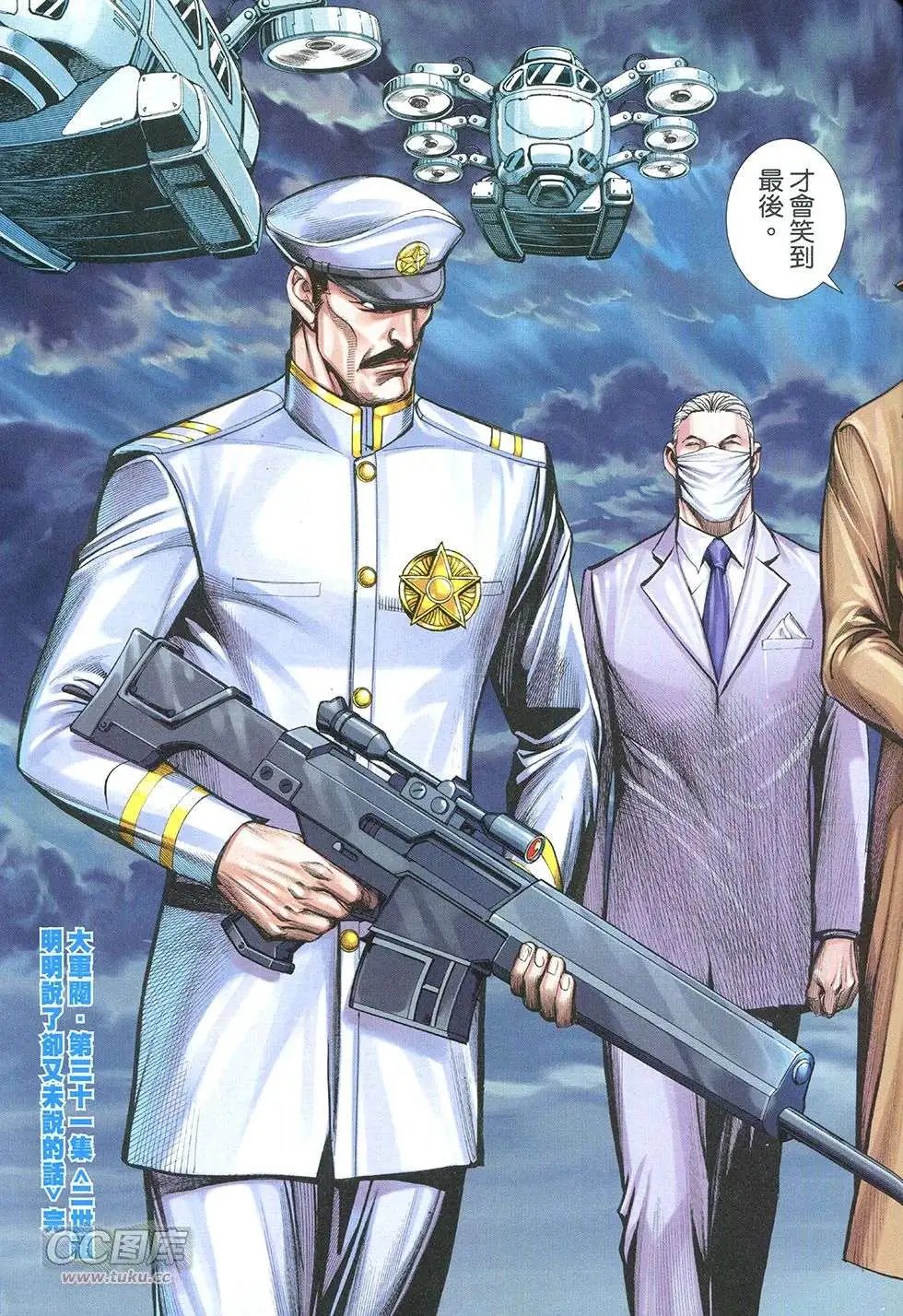 第31回