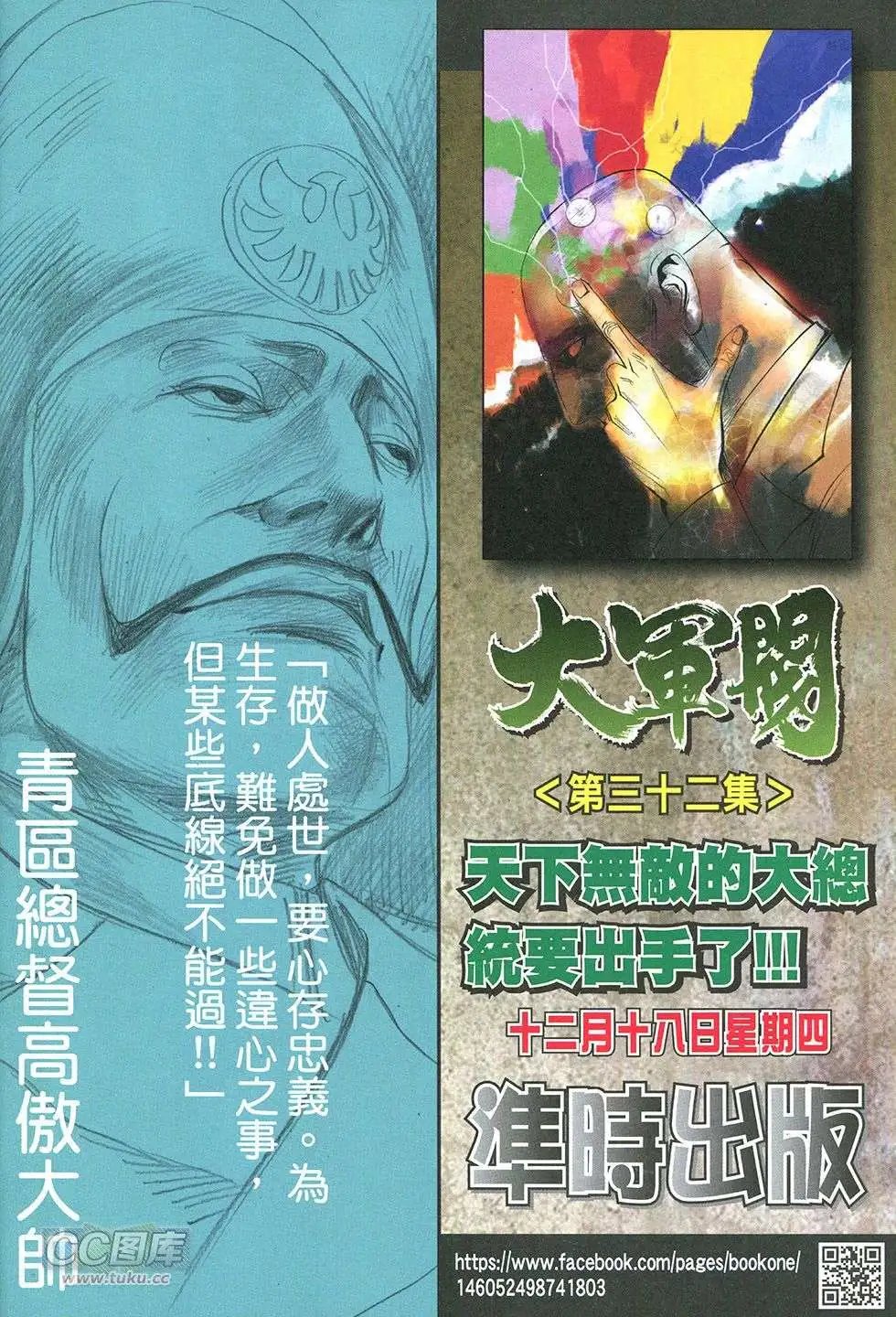 第31回