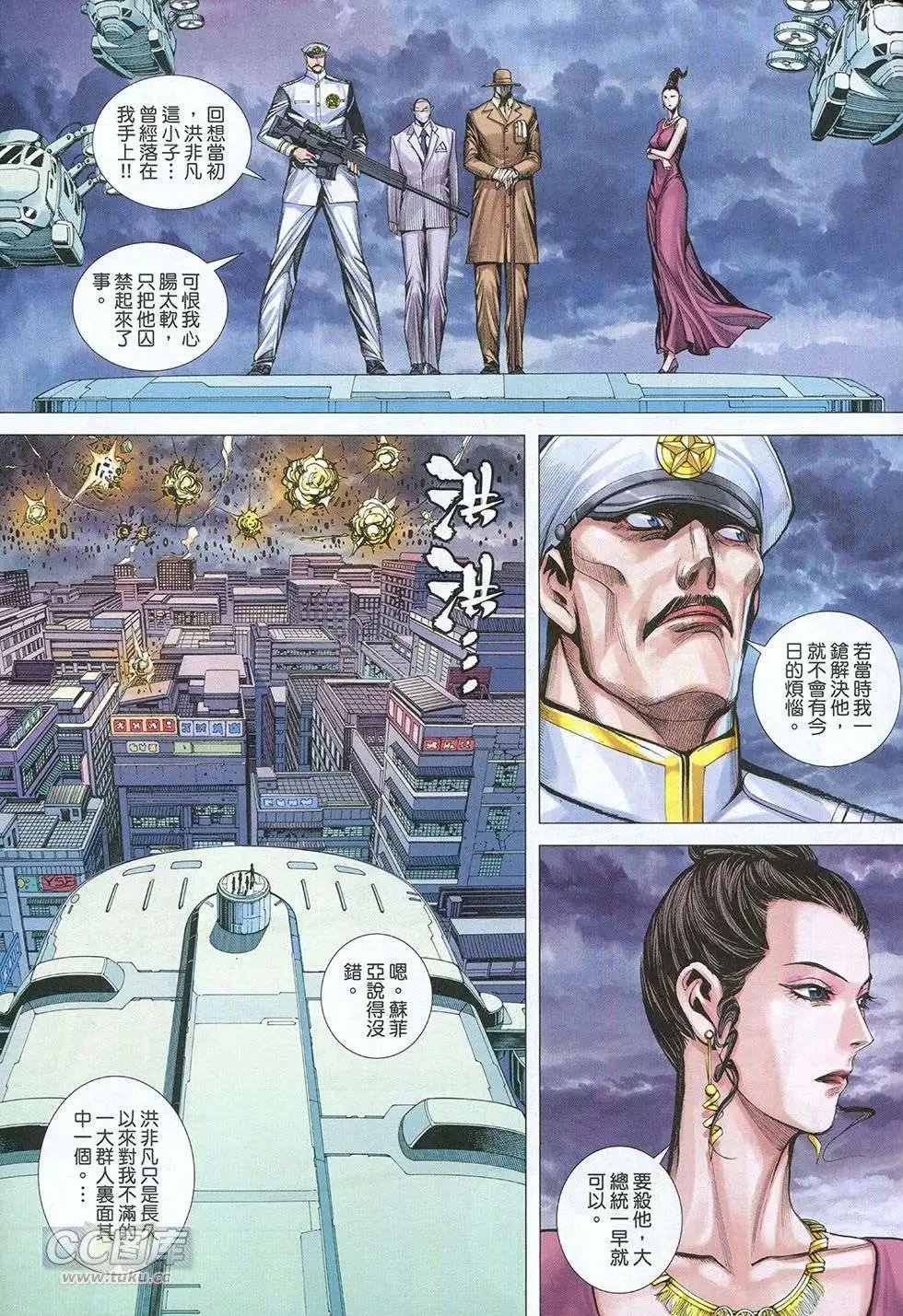 第32回