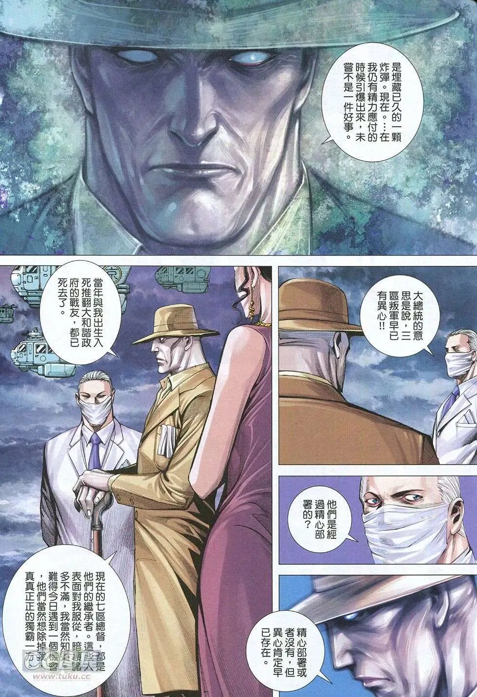 第32回