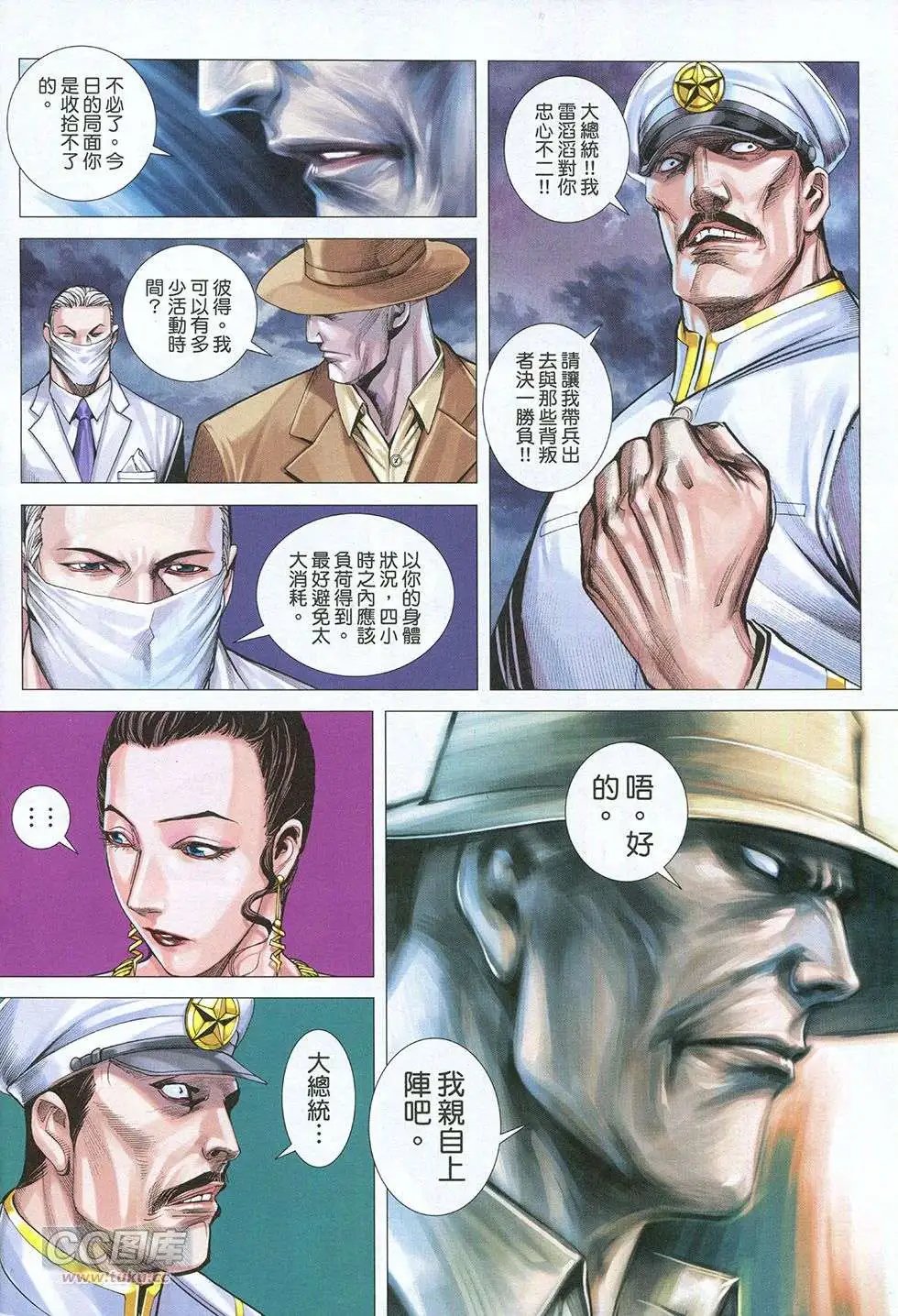 第32回