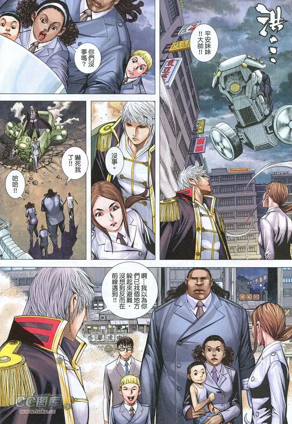 第32回