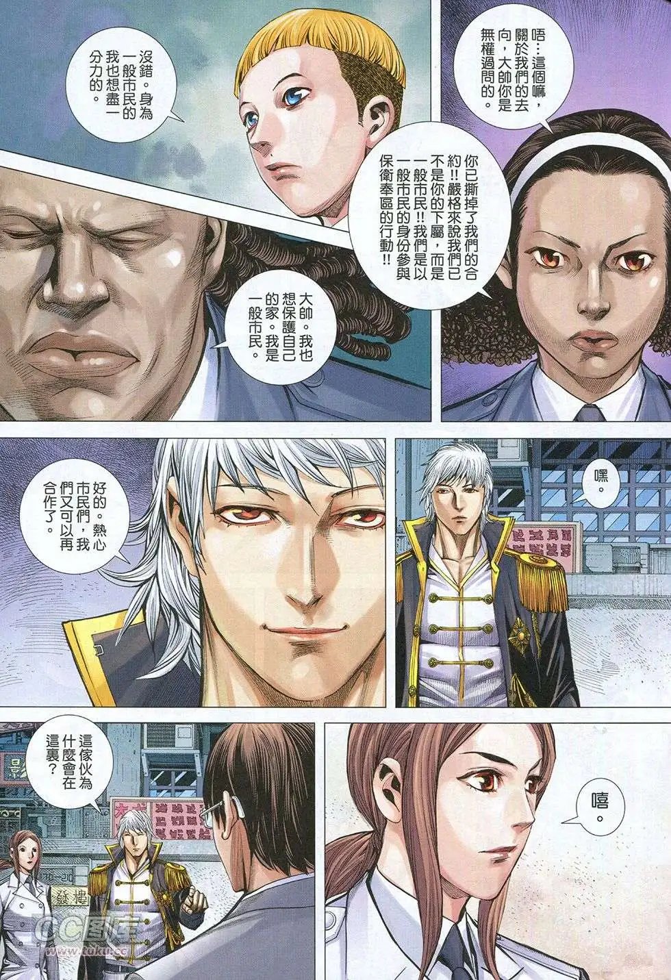 第32回