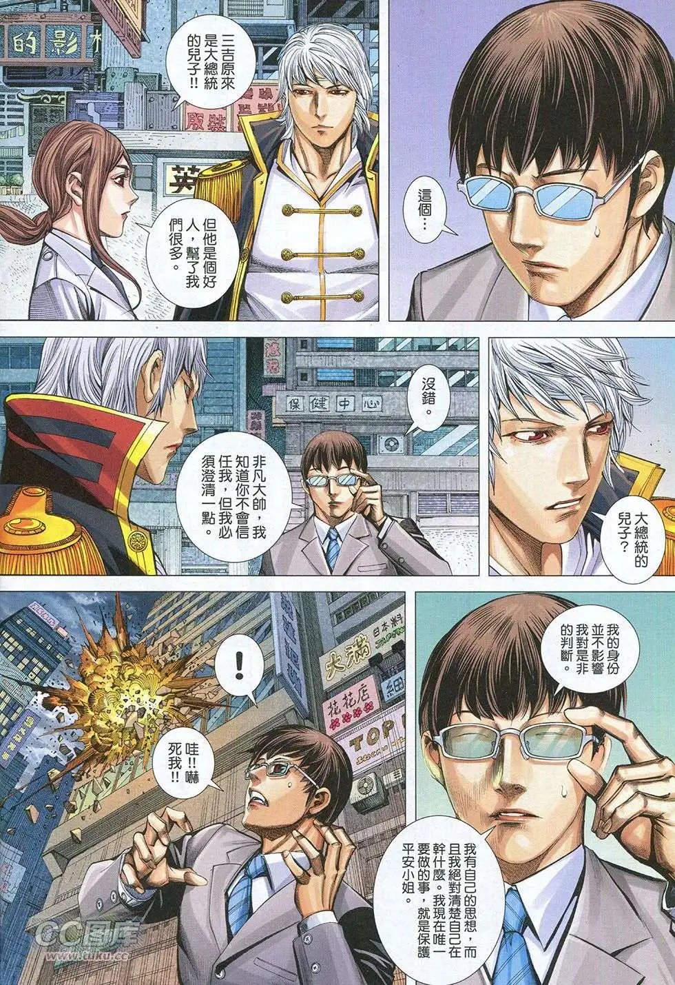 第32回
