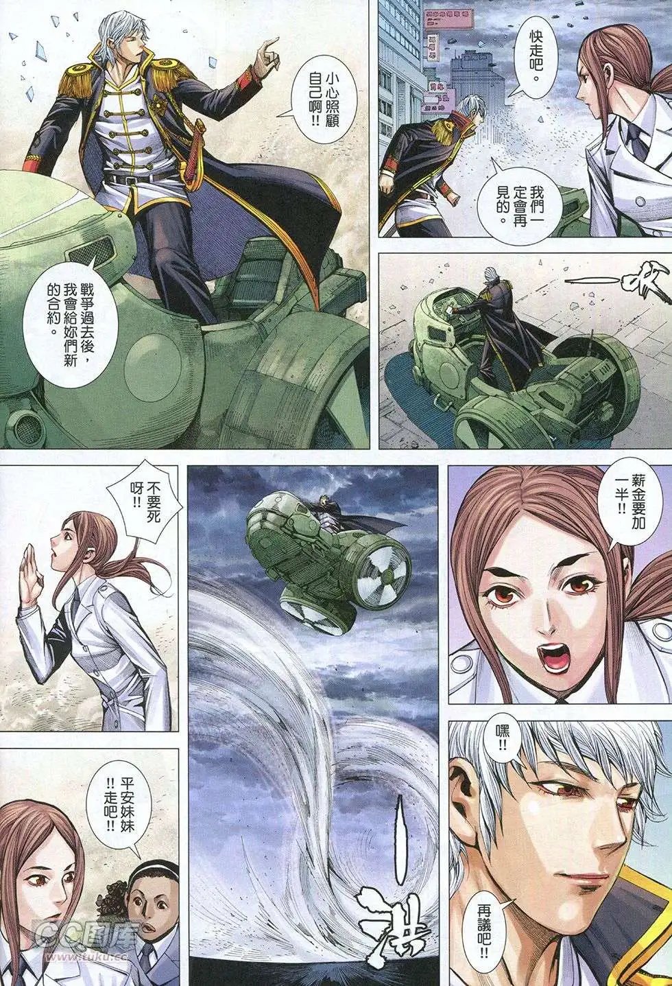 第32回