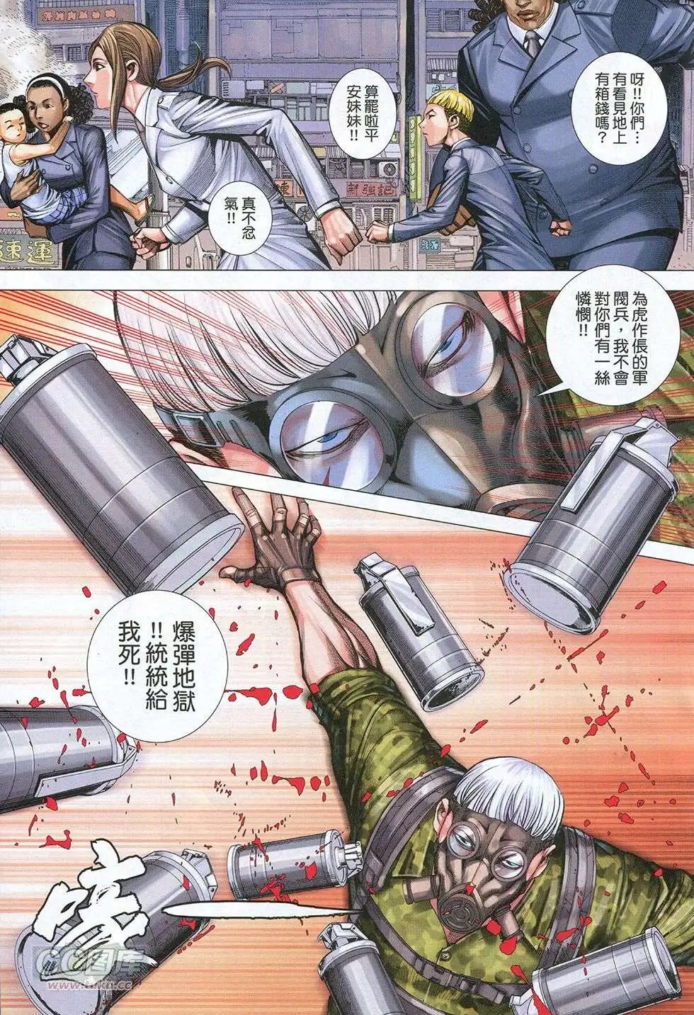 第32回