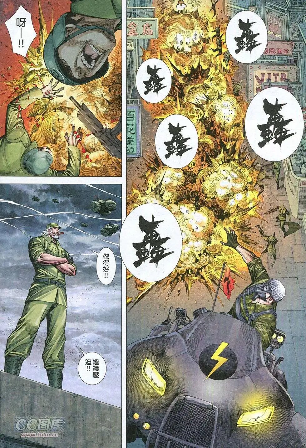 第32回