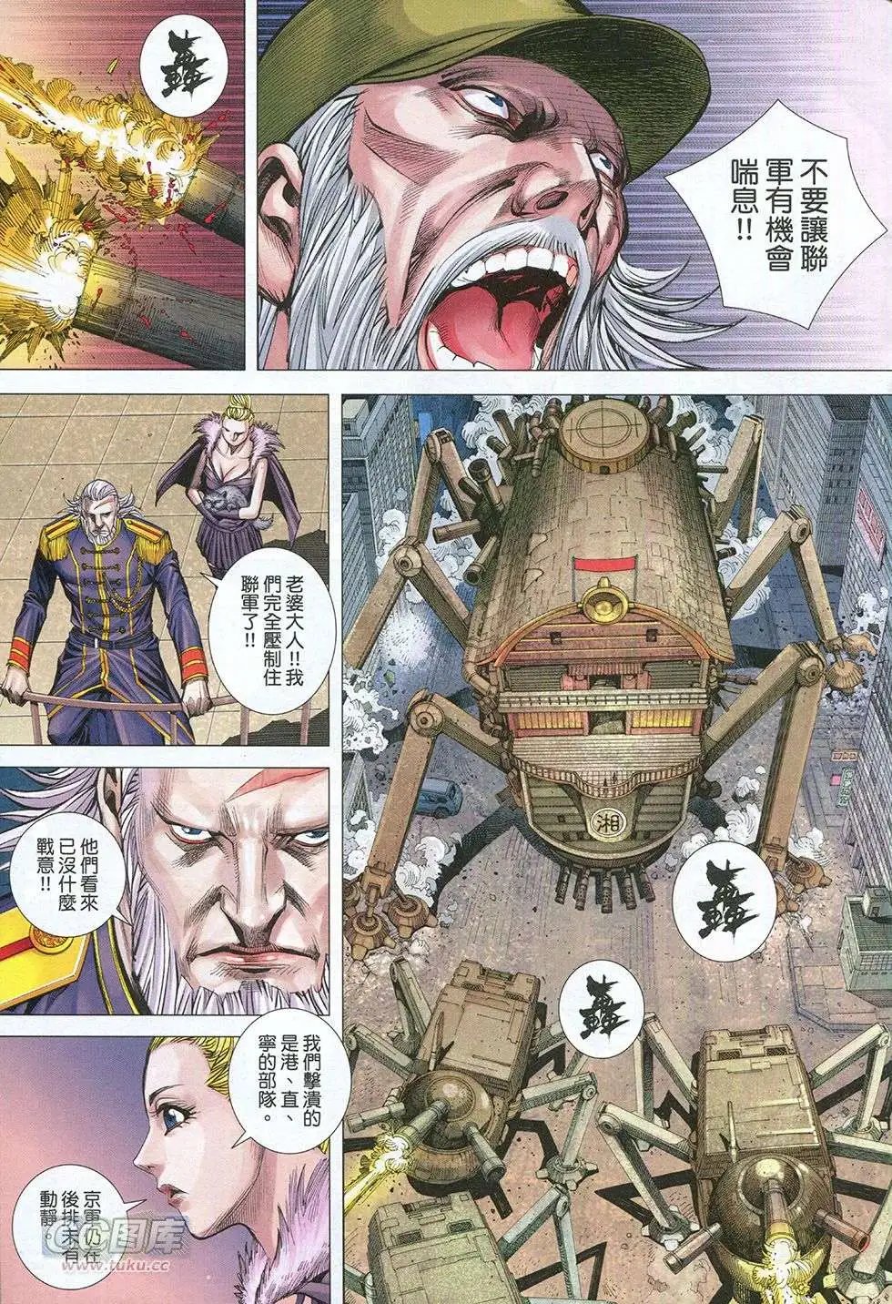 第32回