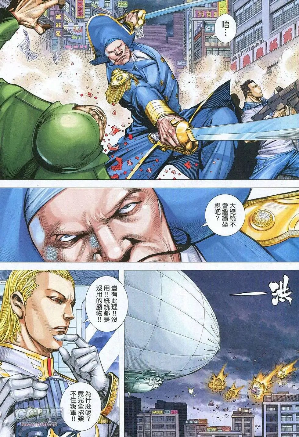 第32回