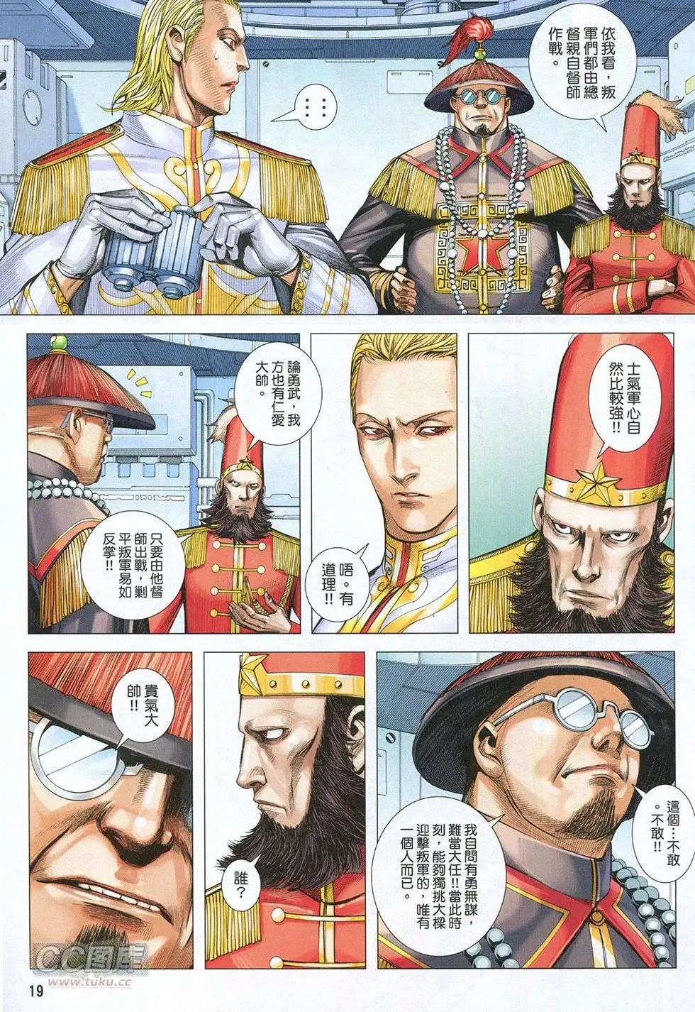 第32回
