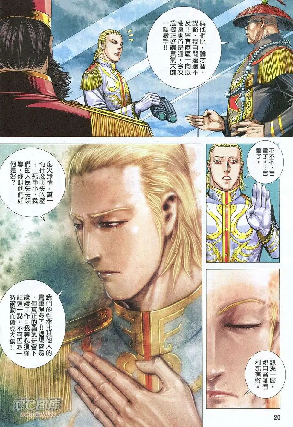 第32回