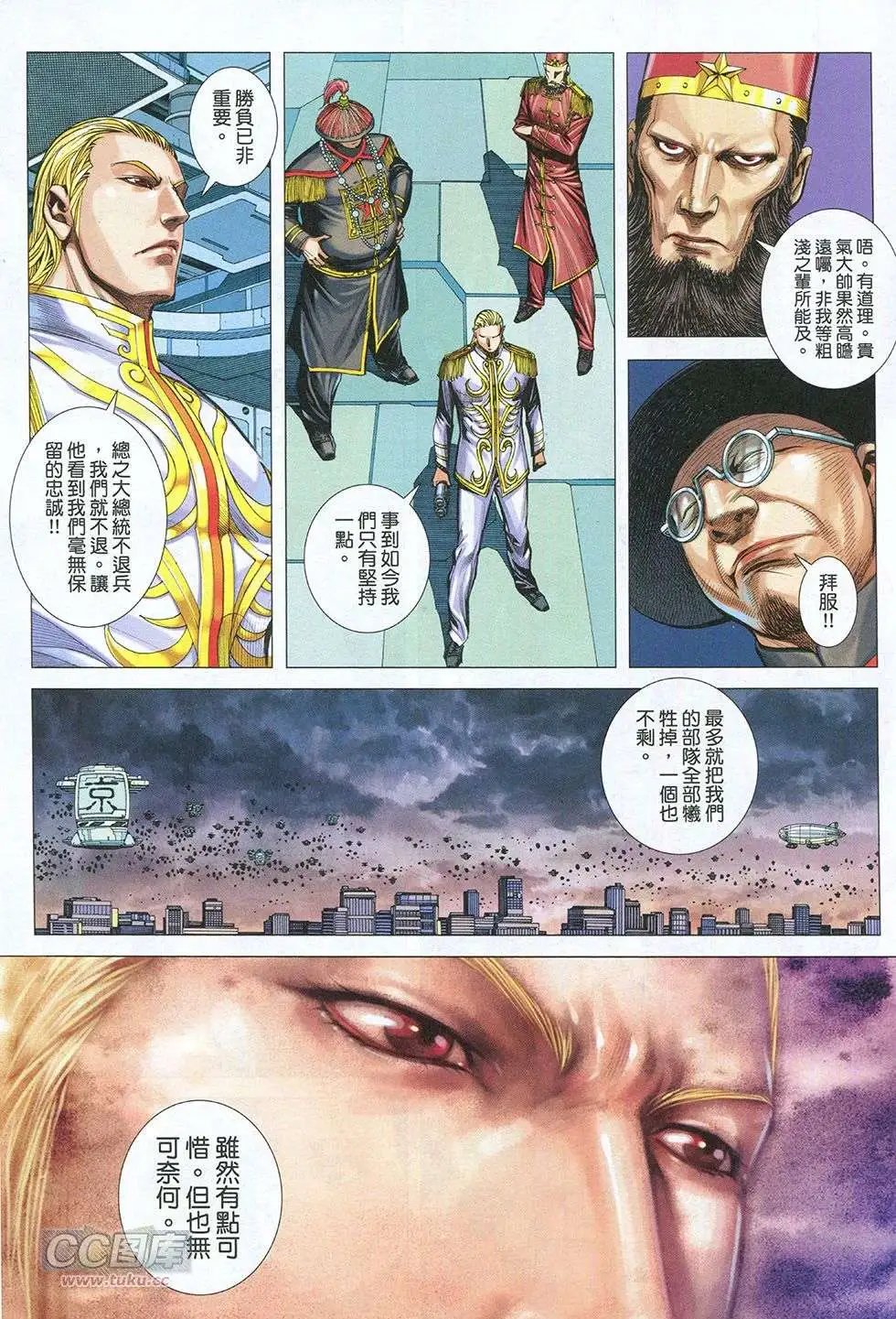第32回