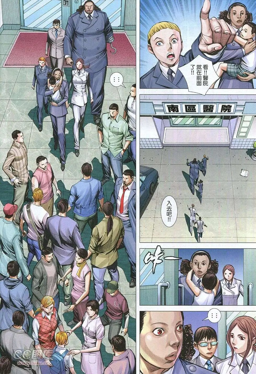 第32回