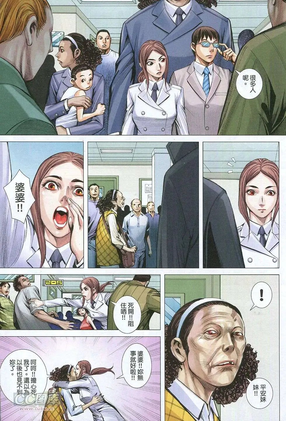 第32回