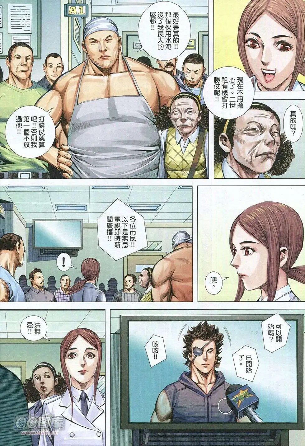 第32回