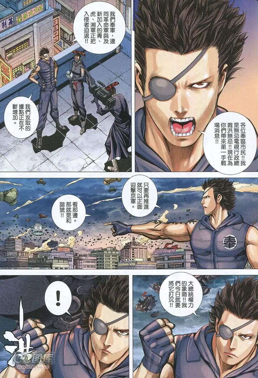 第32回