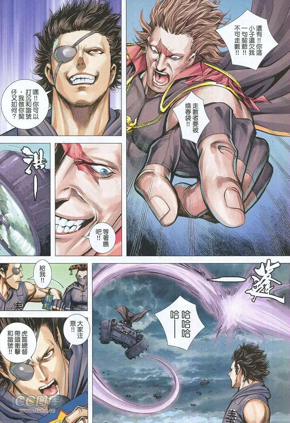 第32回