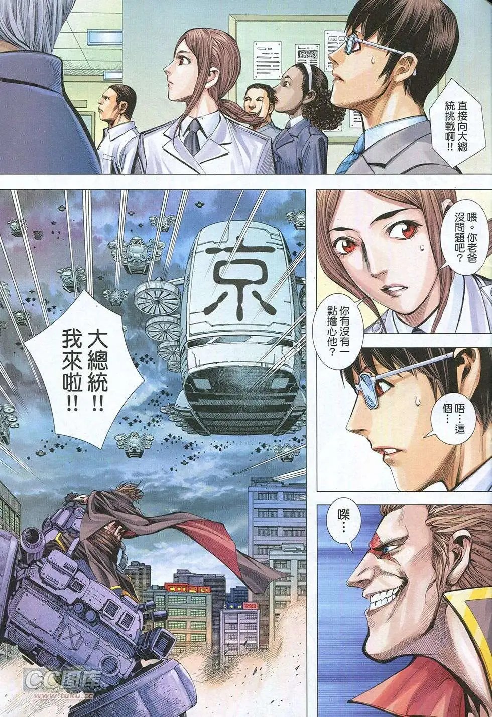 第32回
