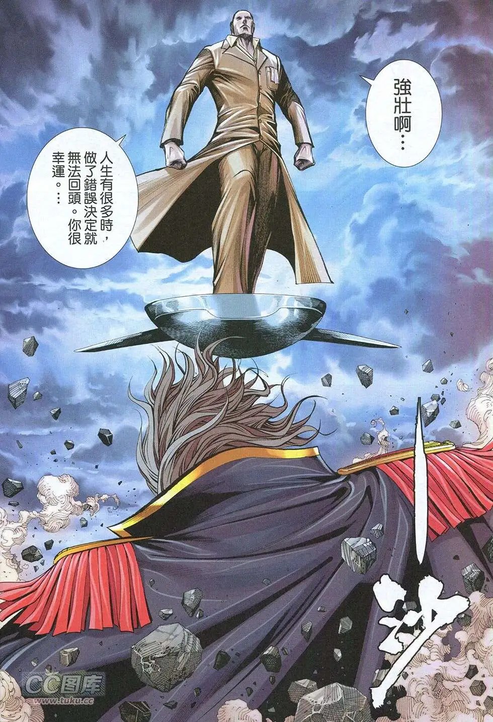 第32回