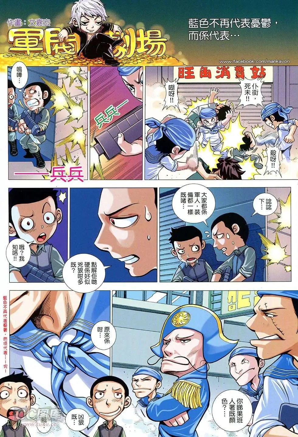 第32回