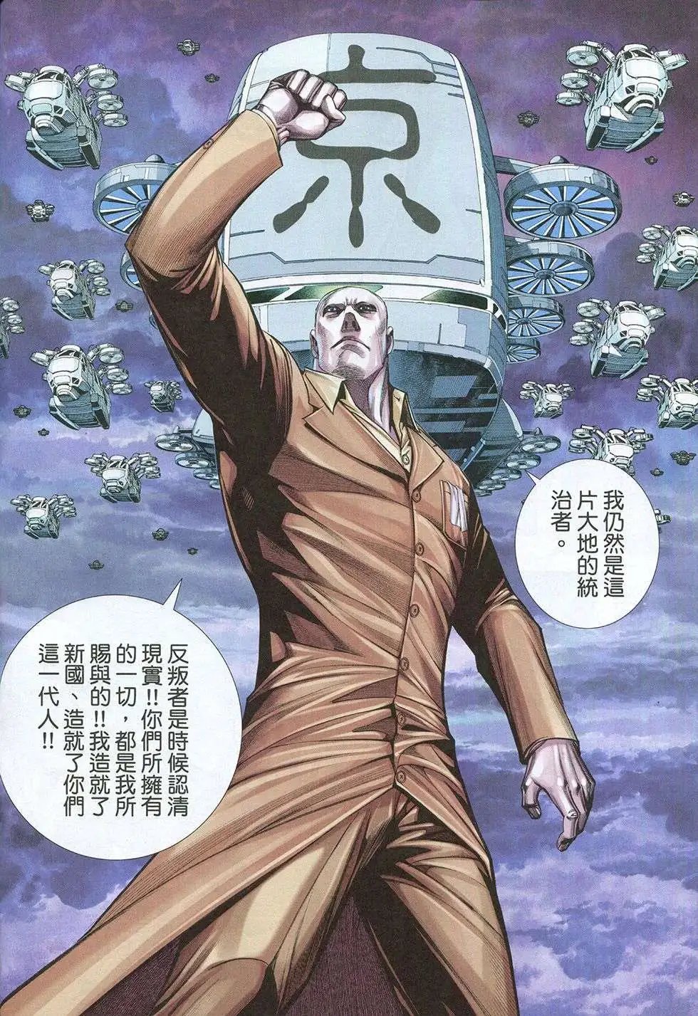 第33回