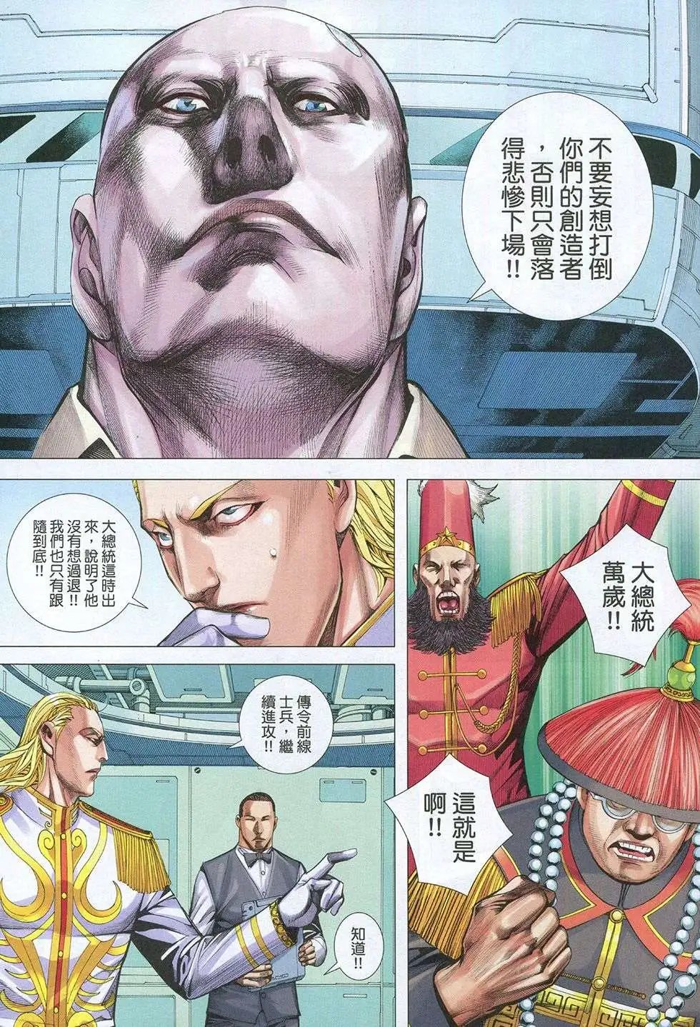 第33回