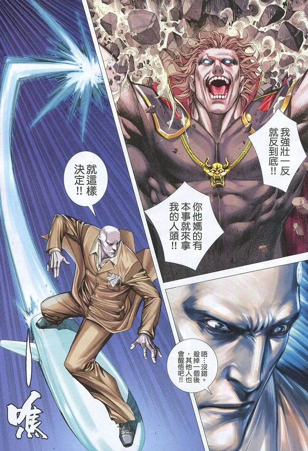 第33回