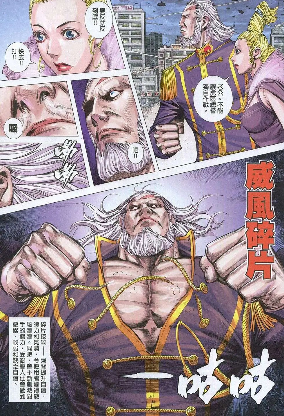 第33回