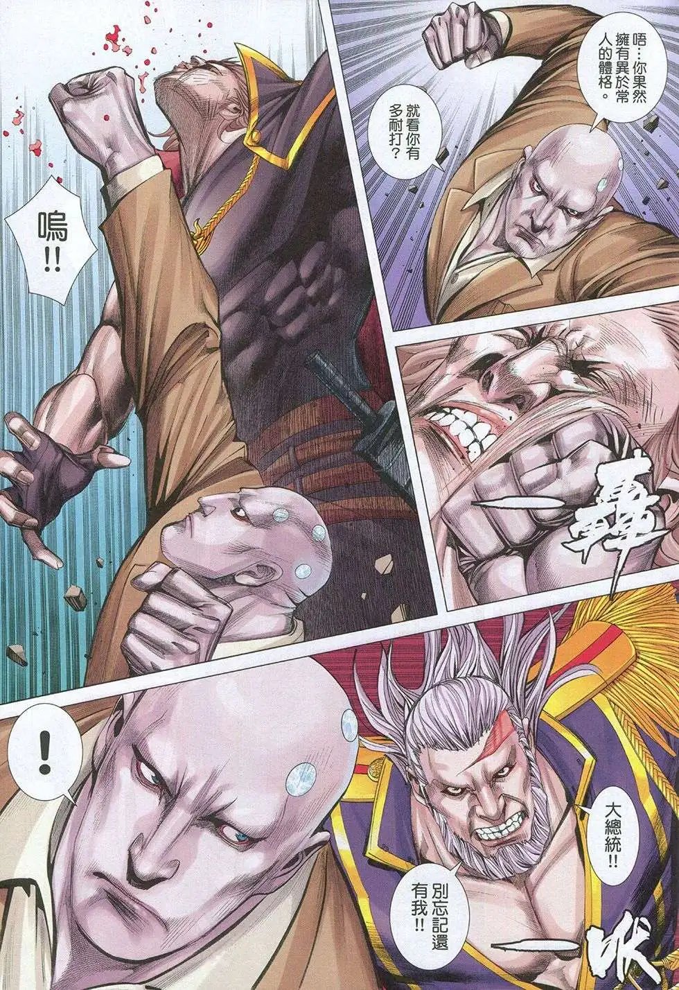 第33回