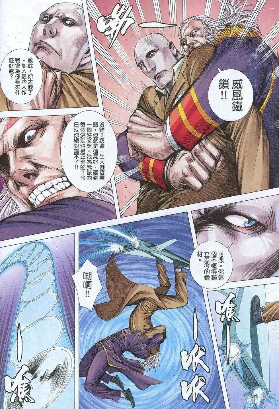 第33回