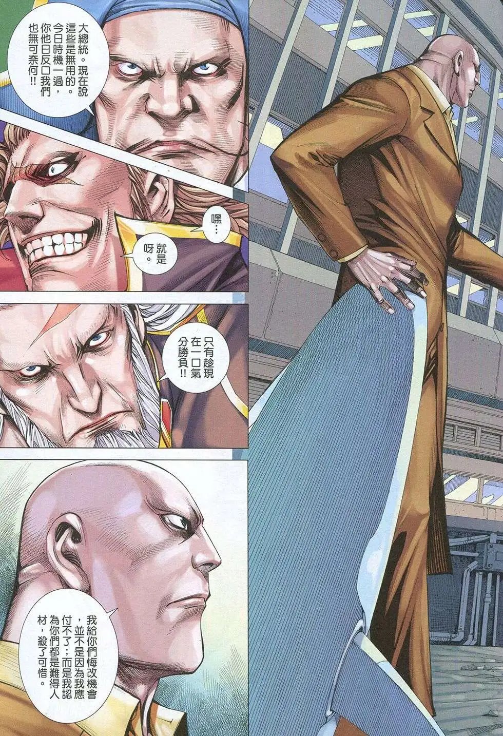 第33回